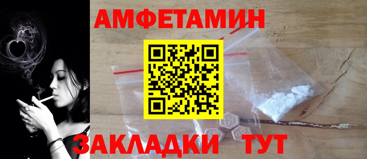 АМФ Premium Сыктывкар