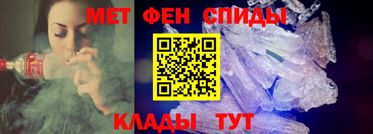 АМФ  Вход с VPN  Сыктывкар  Amphetamine VHQ 