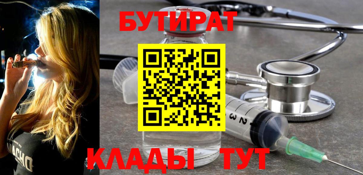 Метамфетамин  ТГК  Вход с VPN  Гашиш  Сыктывкар  MDMA  ГАШИШ  Бошки Шишки  Cocaine  Мефедрон  
