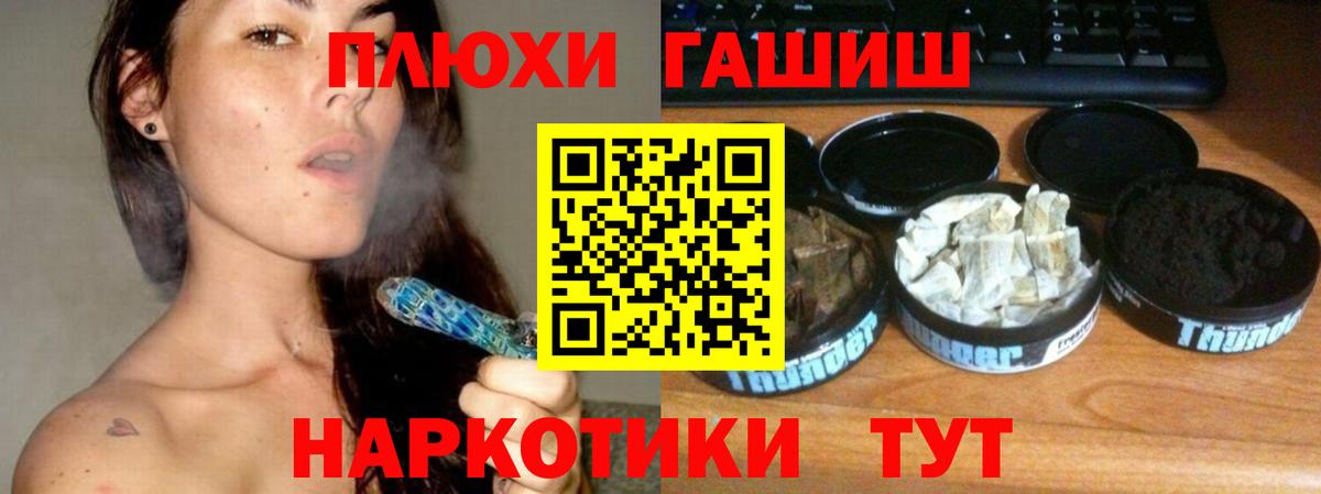 ГАШИШ хэш  ГАШ 40% ТГК  Вход с VPN  Сыктывкар 