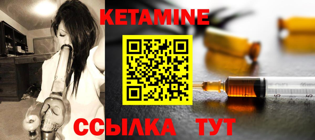 Сыктывкар  нарко площадка наркотические препараты  Вход с VPN  Кетамин VHQ  Кетамин VHQ  hydra зеркало 