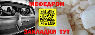 стафф Обнинск
