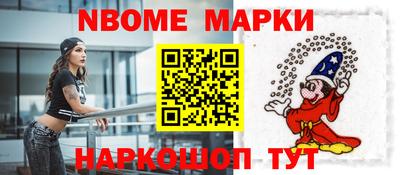 гашик Обь
