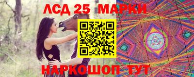 индика Первоуральск