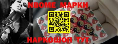 стафф Обнинск
