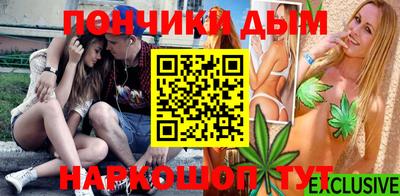 стафф Обнинск