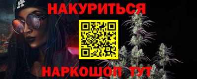гашик Обь