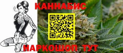 гашик Обь