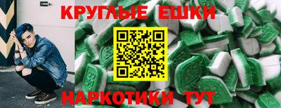 стафф Обнинск