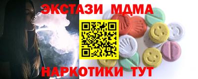 стафф Обнинск