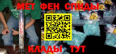 винт Партизанск