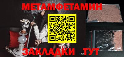 винт Партизанск
