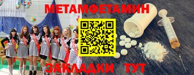 гашик Обь