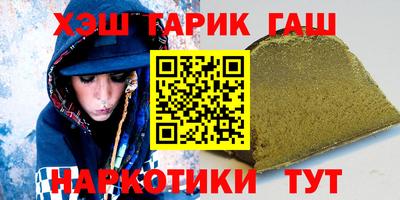 ALPHA PVP Пенза