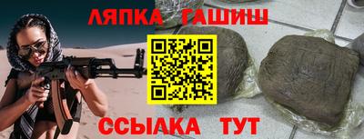гашик Обь