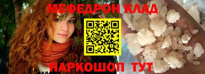 стафф Обнинск