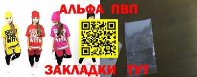 стафф Обнинск