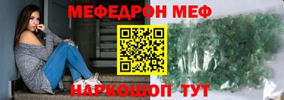 индика Первоуральск
