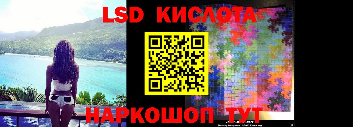 ЛСД экстази кислота  ЛСД экстази ecstasy  Сыктывкар  Вход с VPN 