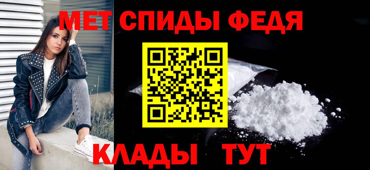Сыктывкар  Первитин  Вход с VPN  Метамфетамин Декстрометамфетамин 99.9% 