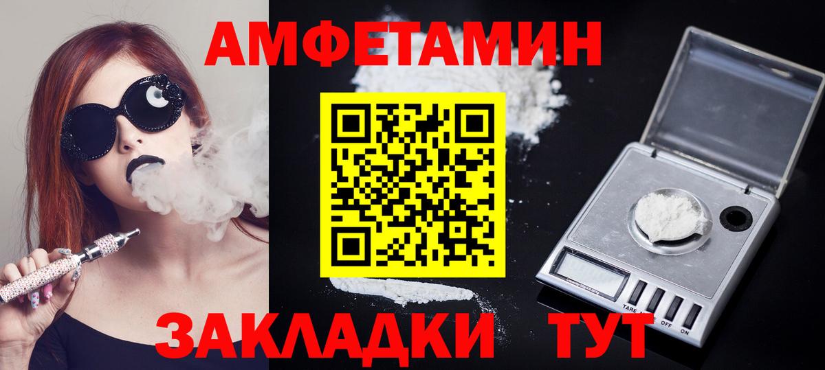 Первитин винт Сыктывкар