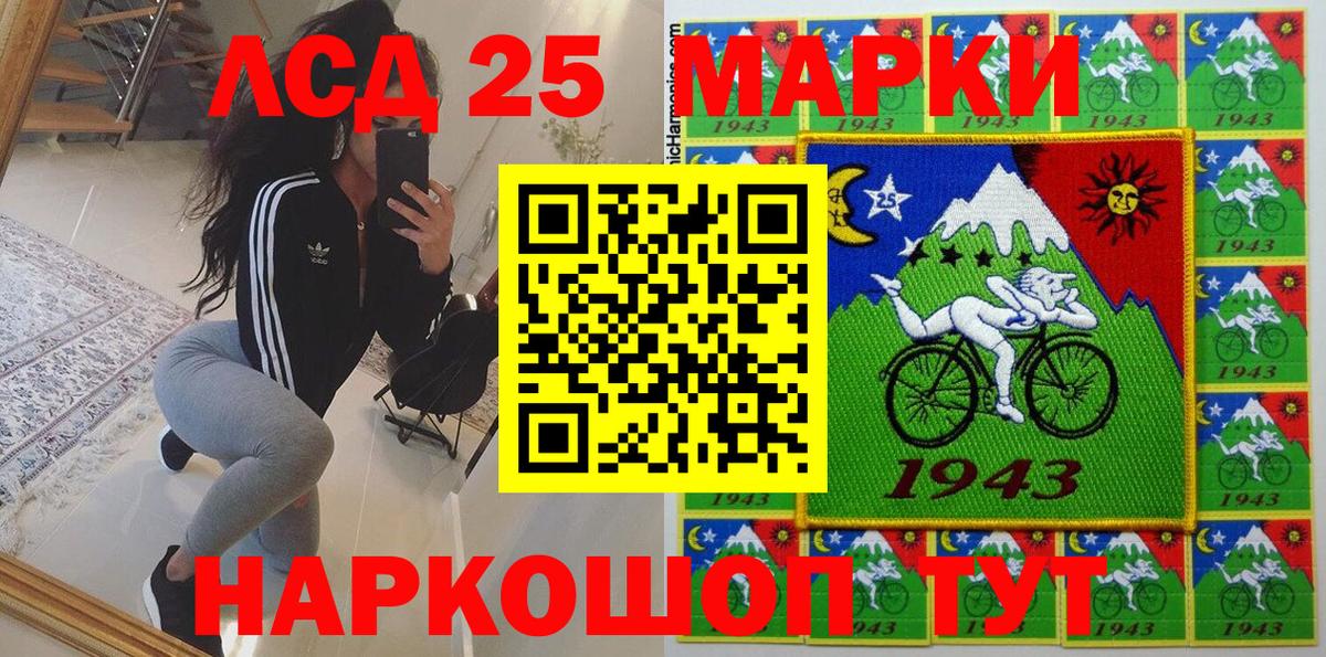 Наркотические марки  Марки N-bome 1,5мг  Вход с VPN  Марки N-bome 1,5мг  Сыктывкар 