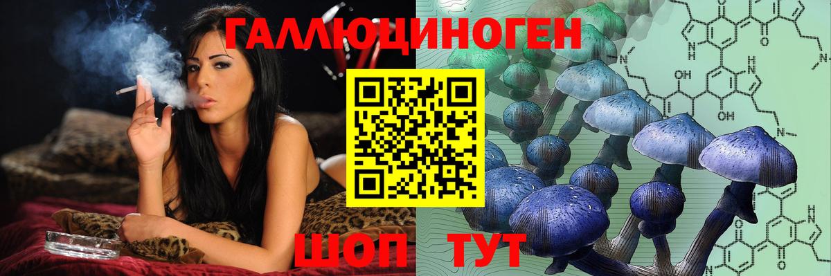 Сыктывкар  Галлюциногенные грибы MAGIC MUSHROOMS  Галлюциногенные грибы Magic Shrooms  Вход с VPN 