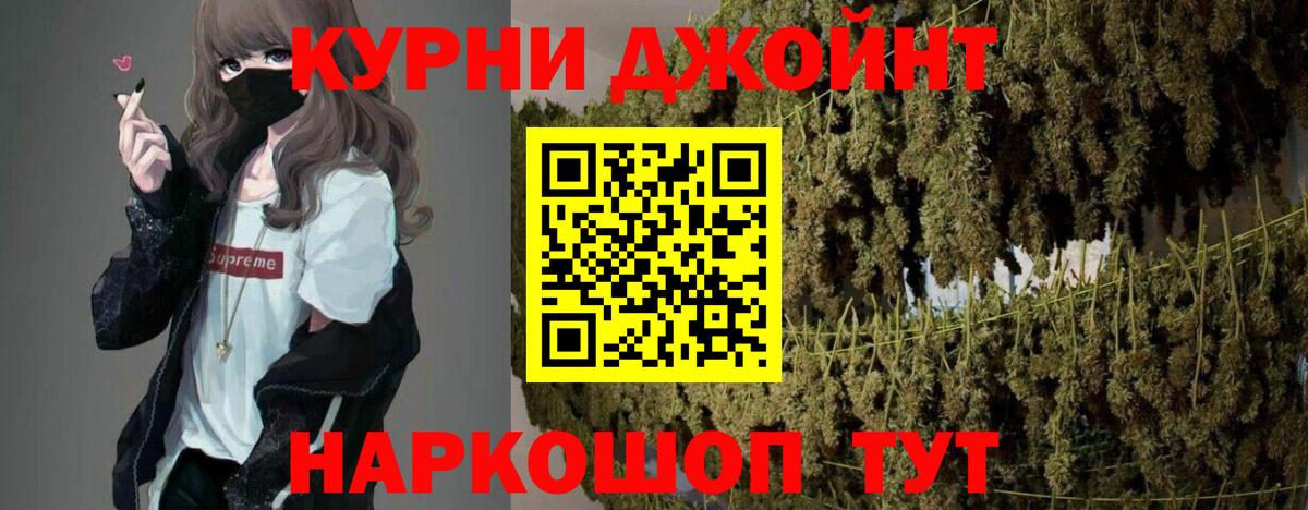 Бошки марихуана гибрид  Канабис MAZAR  Вход с VPN  Сыктывкар 